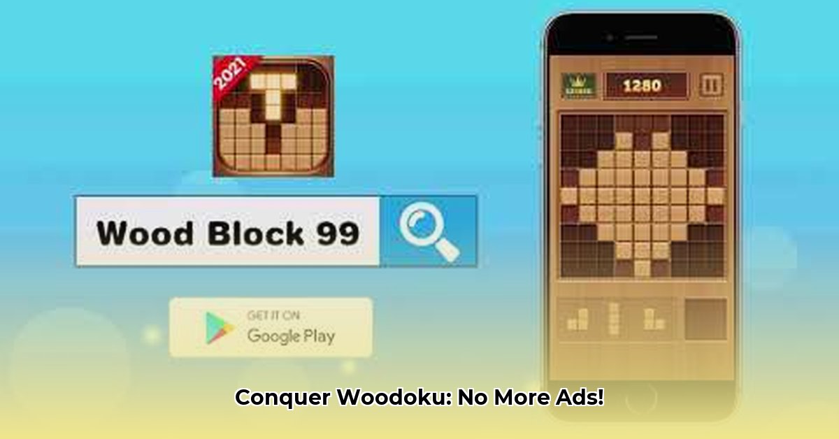 woodoku-no-ads